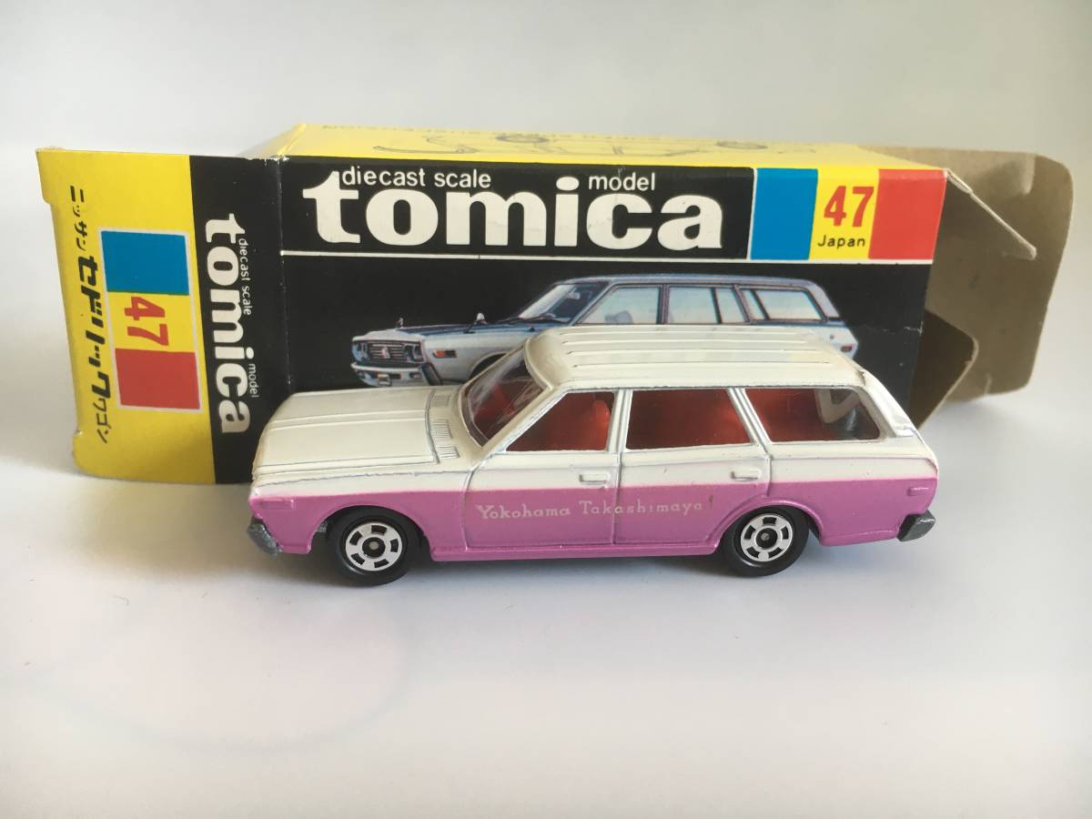 トミカ 黒箱 ニッサン セドリック ワゴン NISSAN CEDRIC 47-1-14