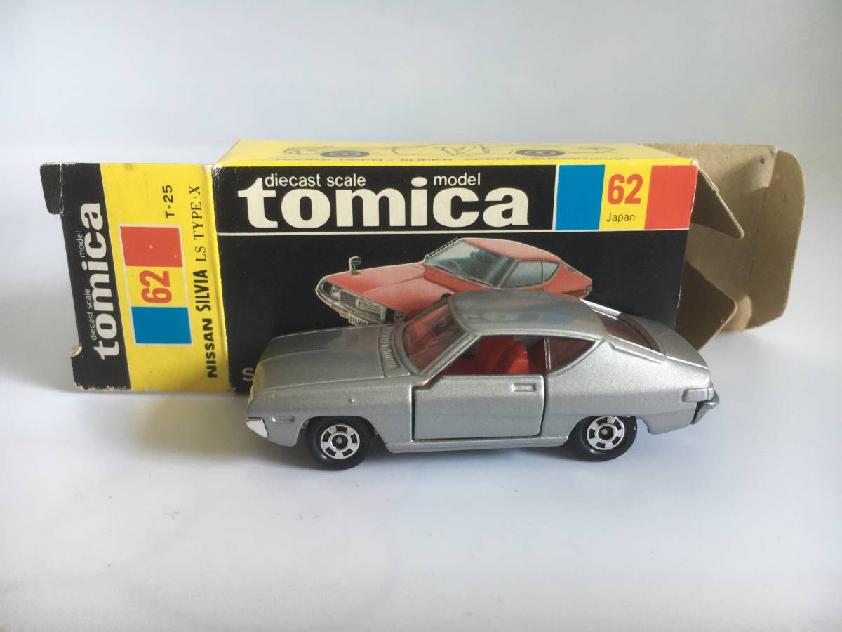 トミカ 黒箱 ニッサン シルビア LS タイプ X NISSAN SILVIA LS TYPE X