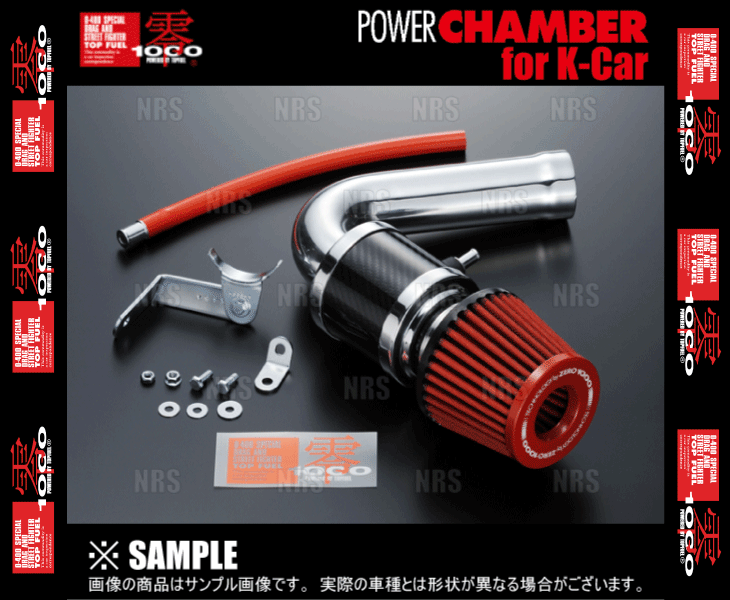 ZERO1000 零1000 パワーチャンバー for K-car (レッド) ジムニー JB23W K6A 2002/1～2002/1 (106-KS005_画像3