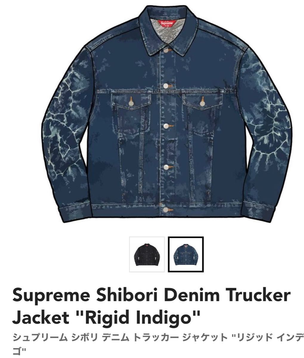 Supreme Shibori Denim Trucker Jacket 