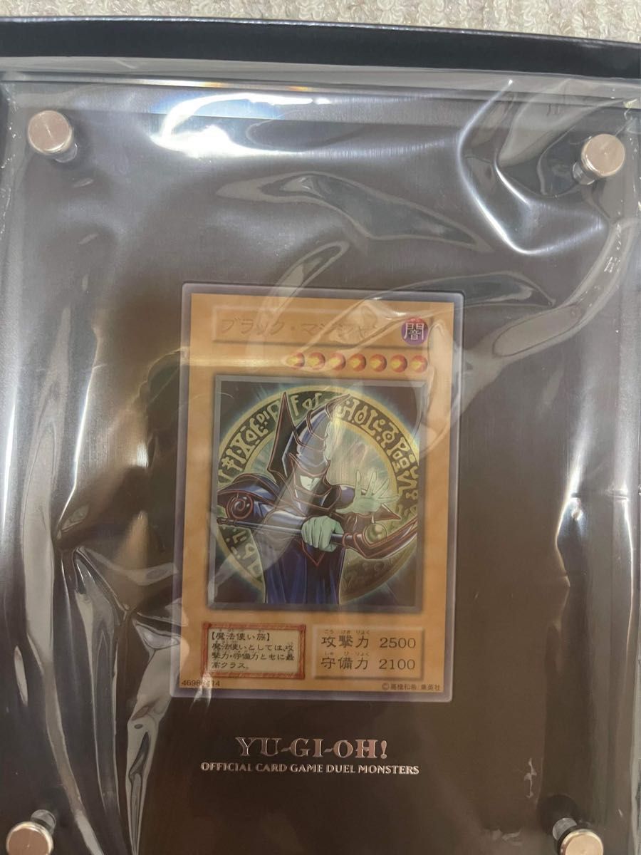 遊戯王 OCG ブラック・マジシャン スペシャルカード