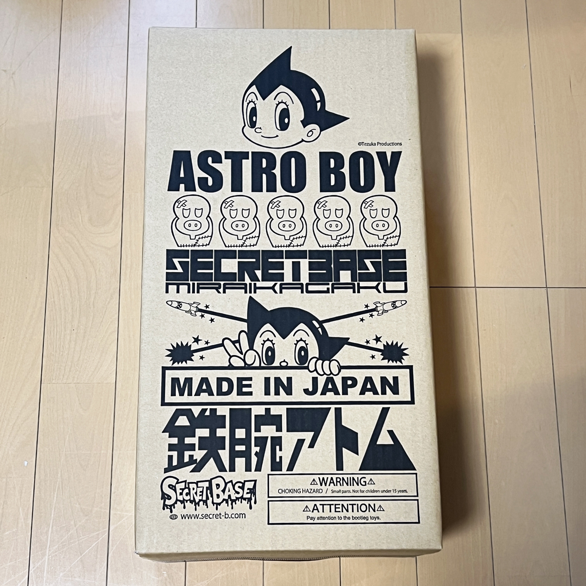 SECRETBASE Big Scale Astro Boy 鉄腕アトム #24 Ver. | inmano.com.br