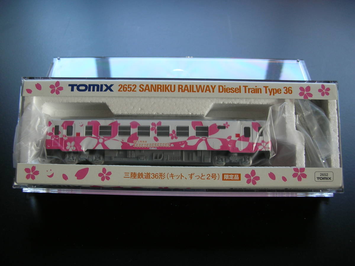 トミックス TOMIX【限定品】三陸鉄道 36形（キット ずっと2号）【鉄道模型】新品同様品_画像1