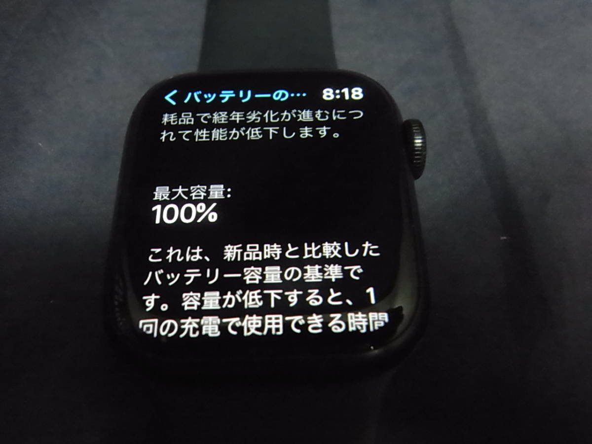 53☆100円~☆Apple Watch Series 7(GPSモデル) 41mm ミッドナイト
