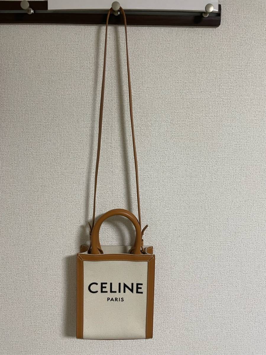 CELINE ミニバーティカル カバ プリントテキスタイル&カーフスキン