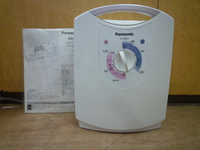 ☆未使用品?☆Panasonic 布団乾燥機 FD-F06A7 2018年製(ふとん乾燥機