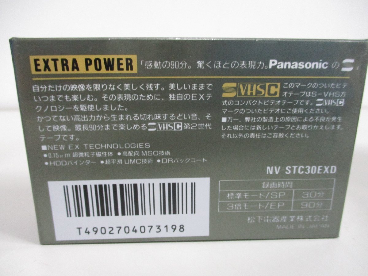 230627[2]* new goods unopened * video cassette tape 10 point *Victor/ Victor /TC-20HZ/Super HG20*Panasonic/ Panasonic /XD-C30/NV-STC30EXD*