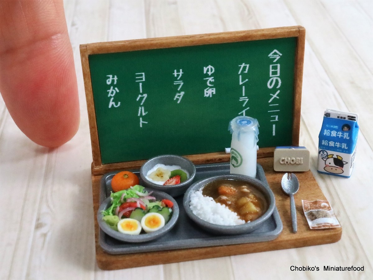 ちょび子★ミニチュア★給食カフェ　カレーライス_画像1