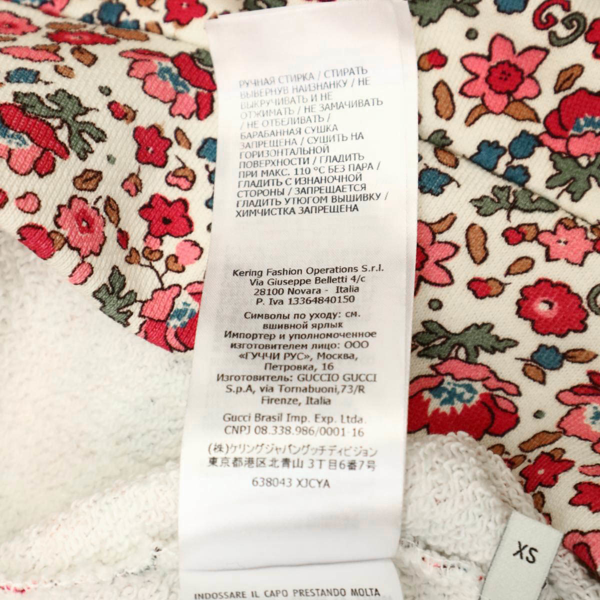 グッチ Liberty London リバティ ロンドン フローラル 小花柄