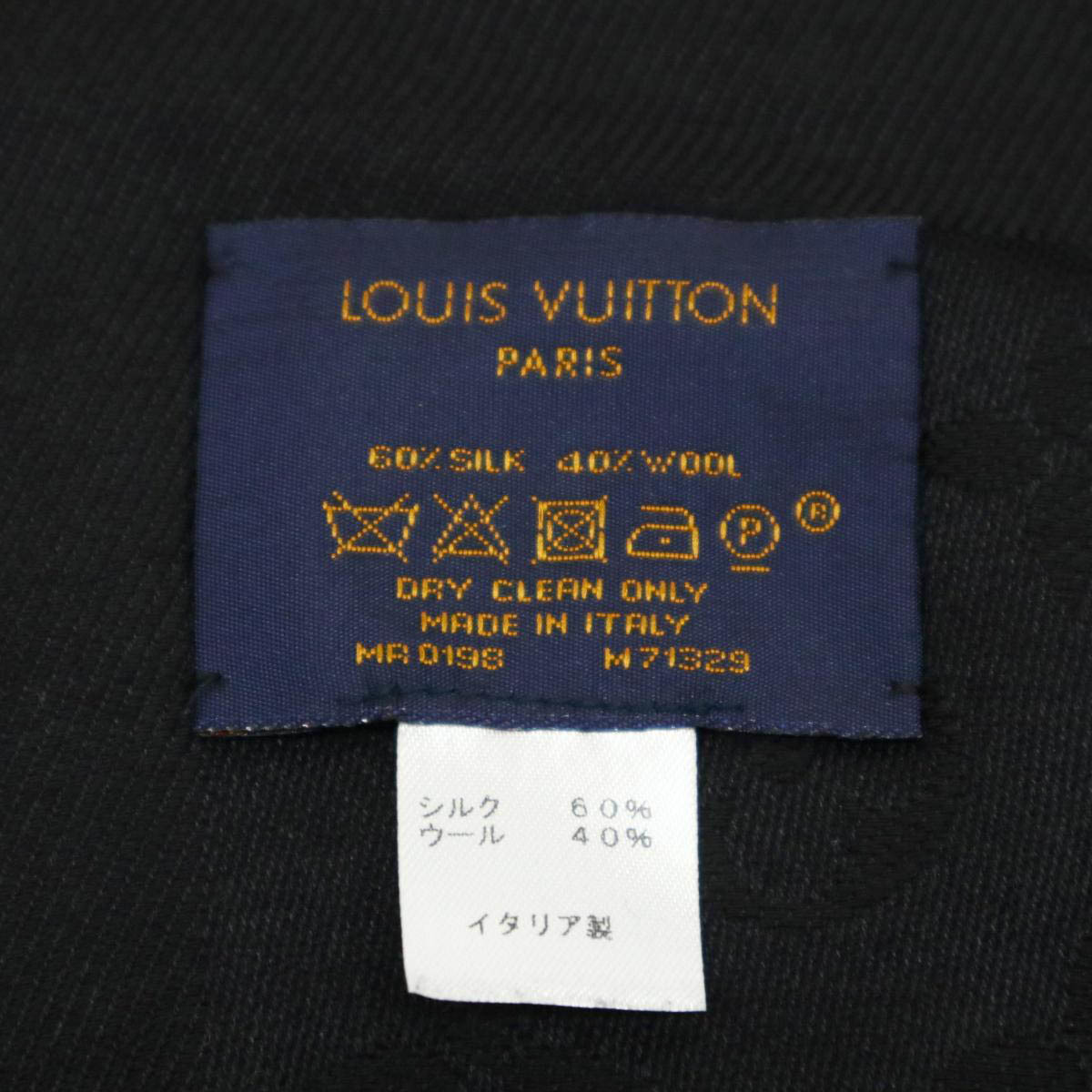 ルイヴィトン LV ショール モノグラム ノワール M71329 ユニセックス