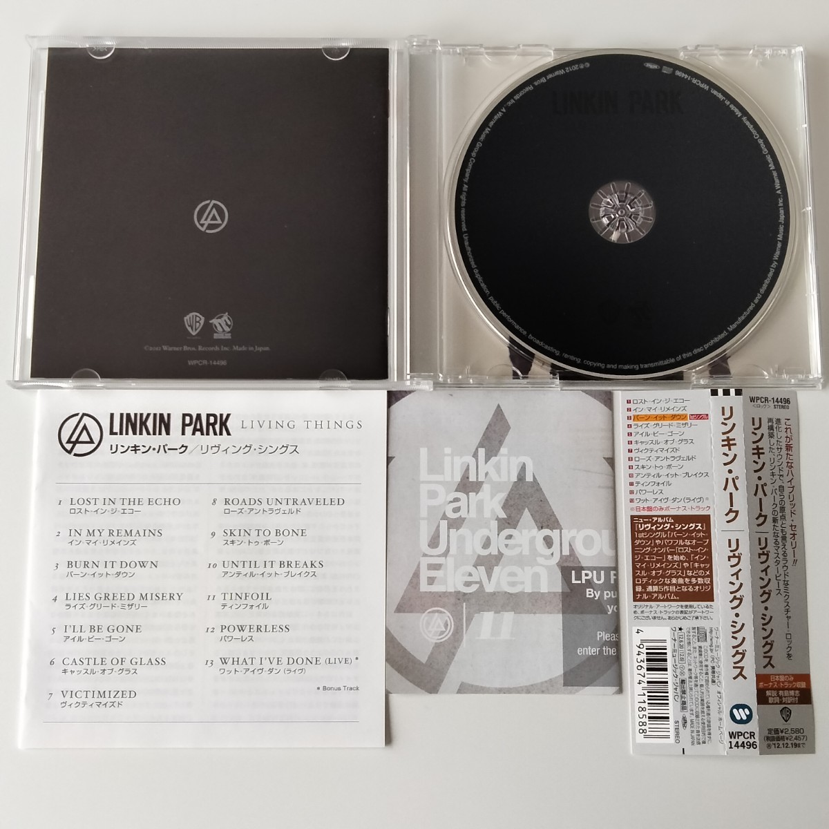 【帯付 国内盤CD】LINKIN PARK / LIVING THINGS (WPCR-14496) リンキン・パーク / リヴィング・シングス 2012年5th_画像3