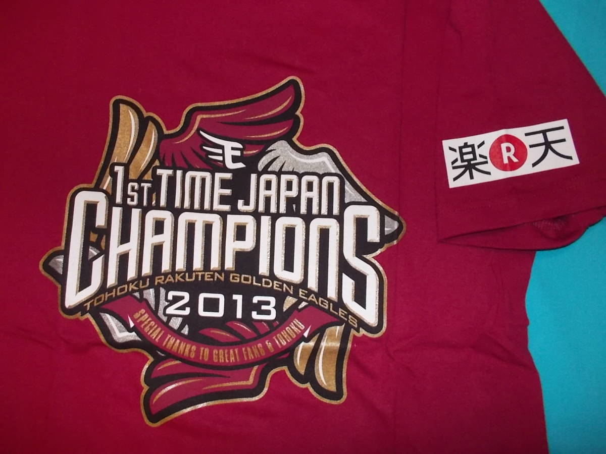 ◇楽天イーグルス 2013初日本一Tシャツ（クリムゾンレッド）