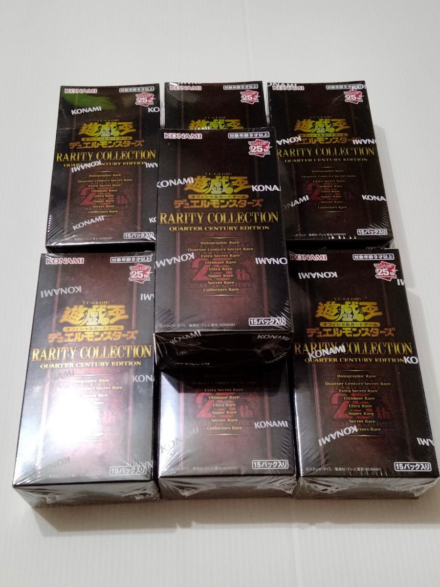 7box 遊戯王 シュリンク付 RARITY COLLECTION QUARTER CENTURY EDITION