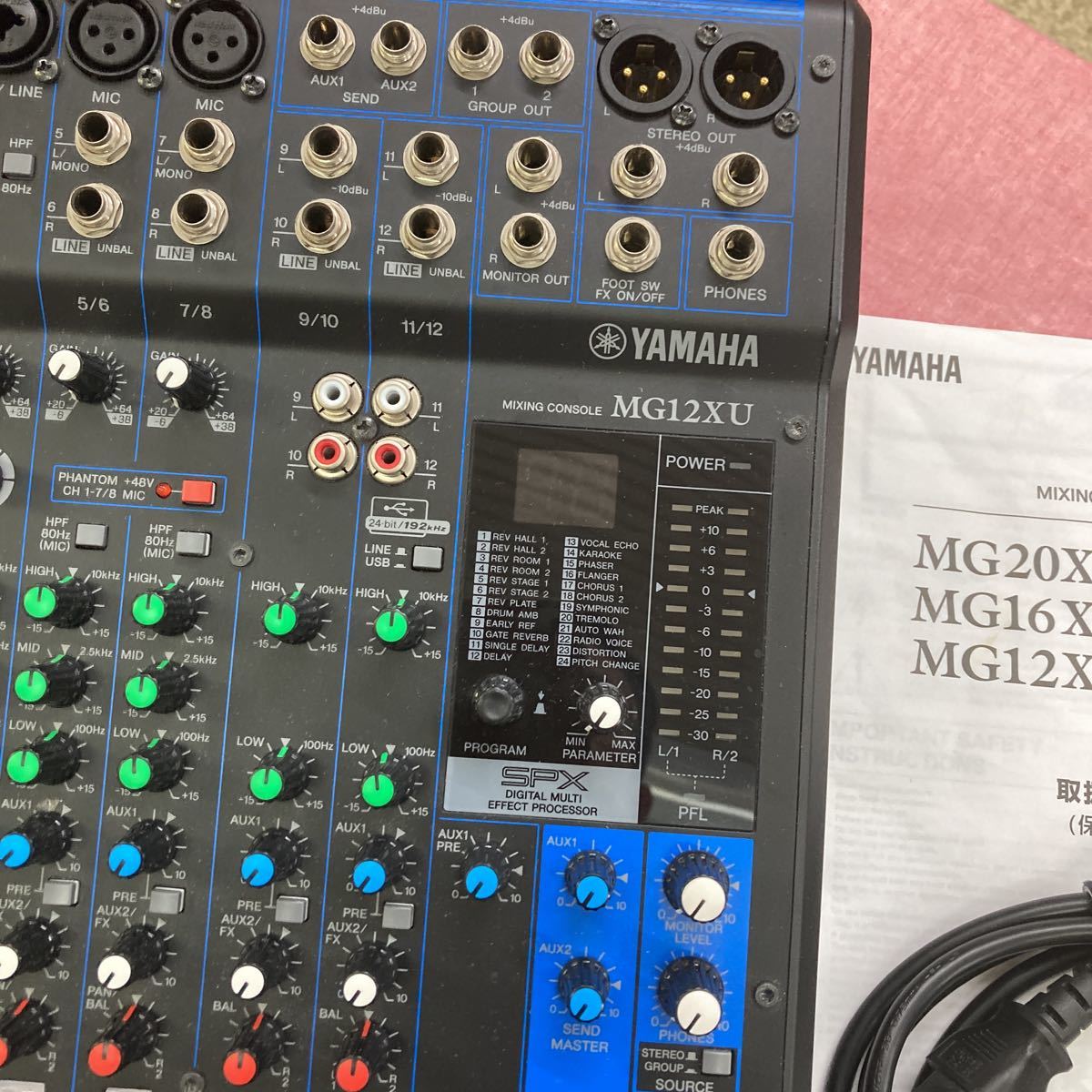 YAMAHA ミキサー MG-12XU 美品 | normanhubbard.com