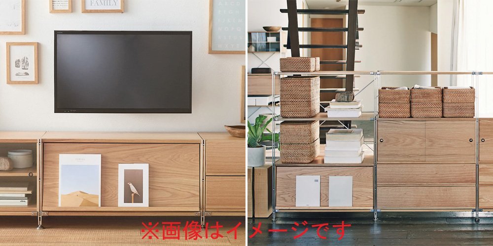□MUJI 無印良品 スチールユニットシェルフ用 ボックス フラップ □MUJI 無印良品 スチールユニットシェルフ用 ボックス フラップ