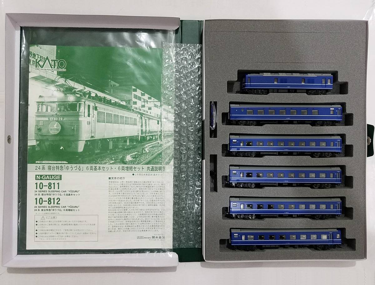 お気にいる】 極美品 即決は送料無料 KATO N-GAUGE 鉄道模型 カトー (T