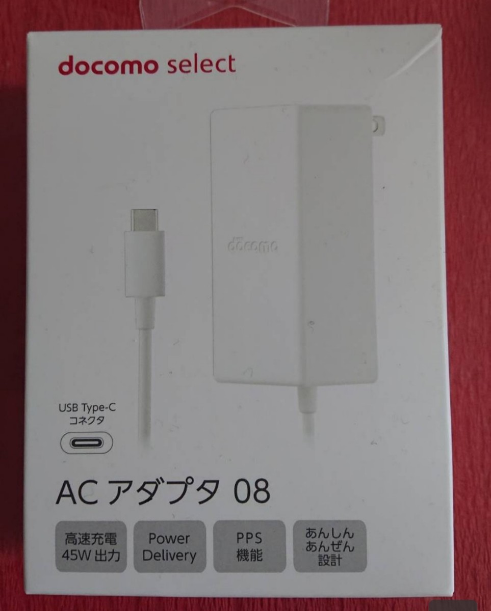 ACアダプタ 08 USB タイプC ドコモ セレクト ホワイト android充電器