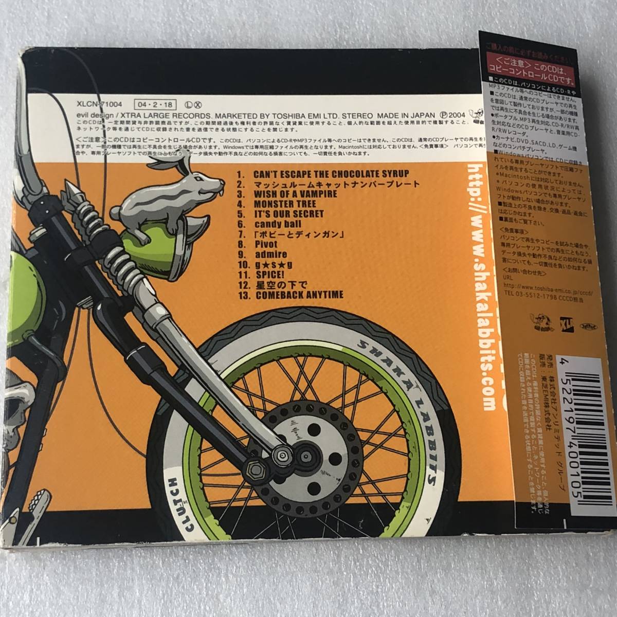 中古CD SHAKALABBITS シャカラビッツ/Clutch クラッチ(初回盤) 2nd(2004年 XLCN-71004) 日本産,ポップ・パンク系の画像2