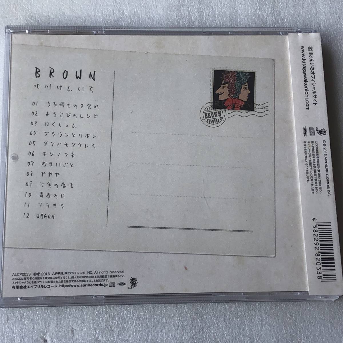 中古CD 北川 賢一/BROWN 4th(2016年 ALCP 2033) 日本産,J-ROCK系_画像2