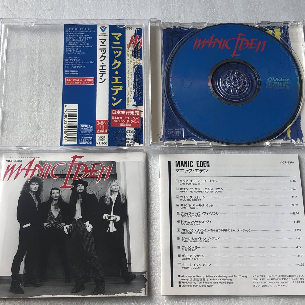 中古CD Manic Eden マニック・エデン/St 1st(1994年 VICP-5361) 英国産HR/HM,メロハー系の画像3