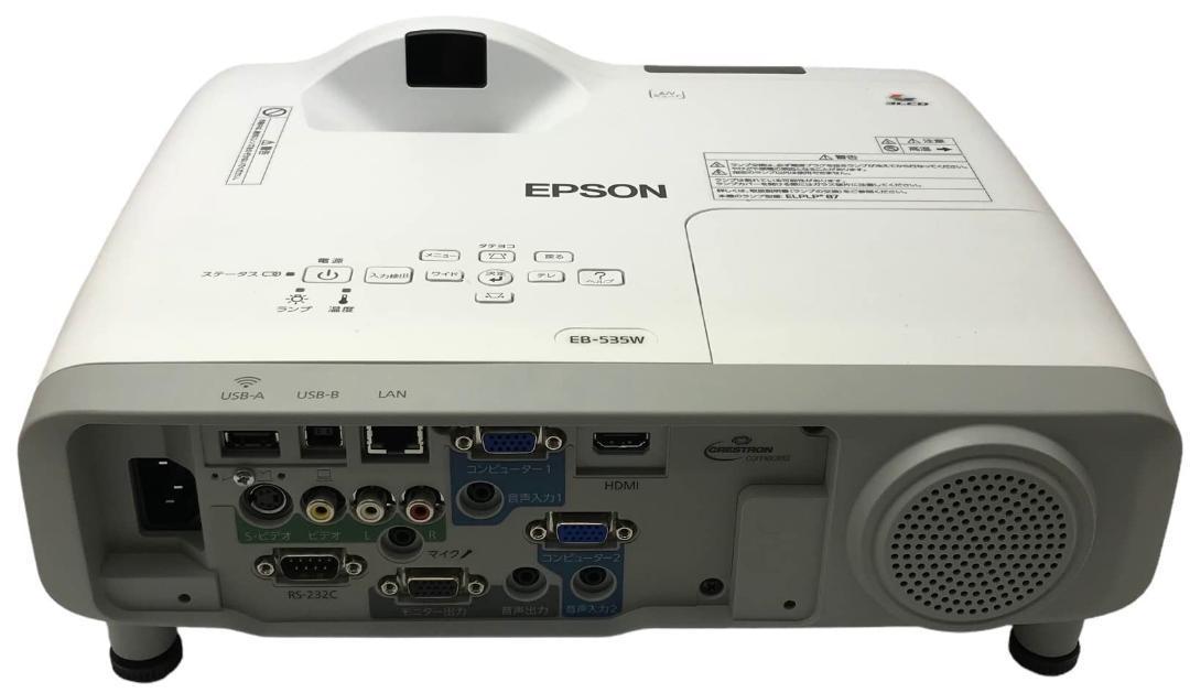 002650) エプソン プロジェクター EB-535W (3400lm/WXGA/3.7kg