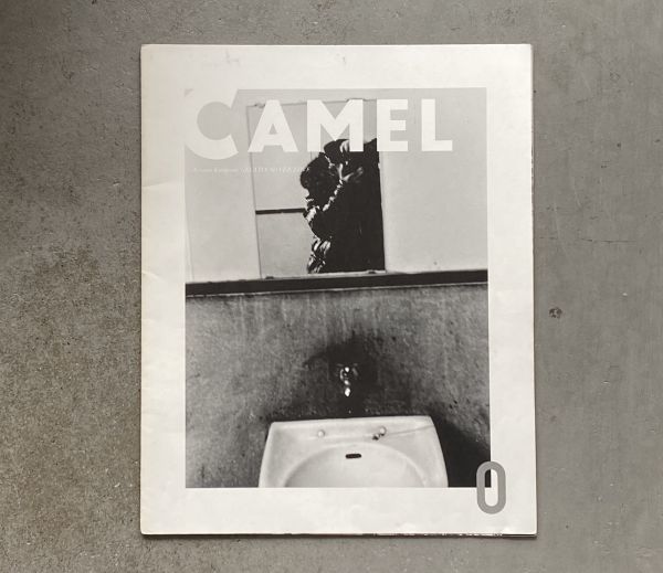 CAMEL Vol.0 SPRING , 2009 / 繰上和美_画像1