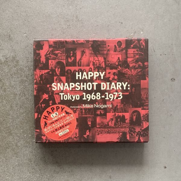 HAPPY SNAPSHOT DIARY Tokyo 1968-1973 / Mike Nogami [野上眞宏]