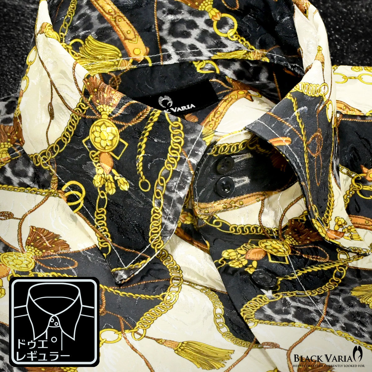 6#a181718-gobk [SALE] ブラックバリア ドゥエボットーニ 豹レオパード鎖柄 [レギュラーカラー]サテンシャツ メンズ(黒ゴールド金) M 衣装