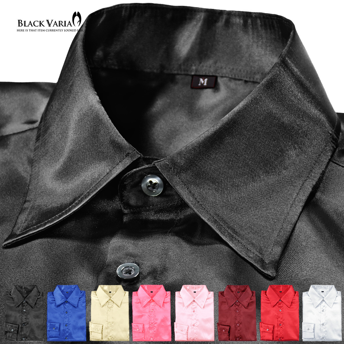 ネコポス可★141405-bk BLACK VARIA 光沢サテン 無地 スリム レギュラーカラードレスシャツ メンズ(サテンブラック黒) XL 衣装_画像1