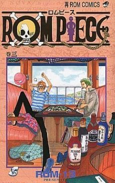 □ONE PIECE 同人誌□ROM-13☆ナリ☆ROM PIECE 3☆再録本☆ゾロサン