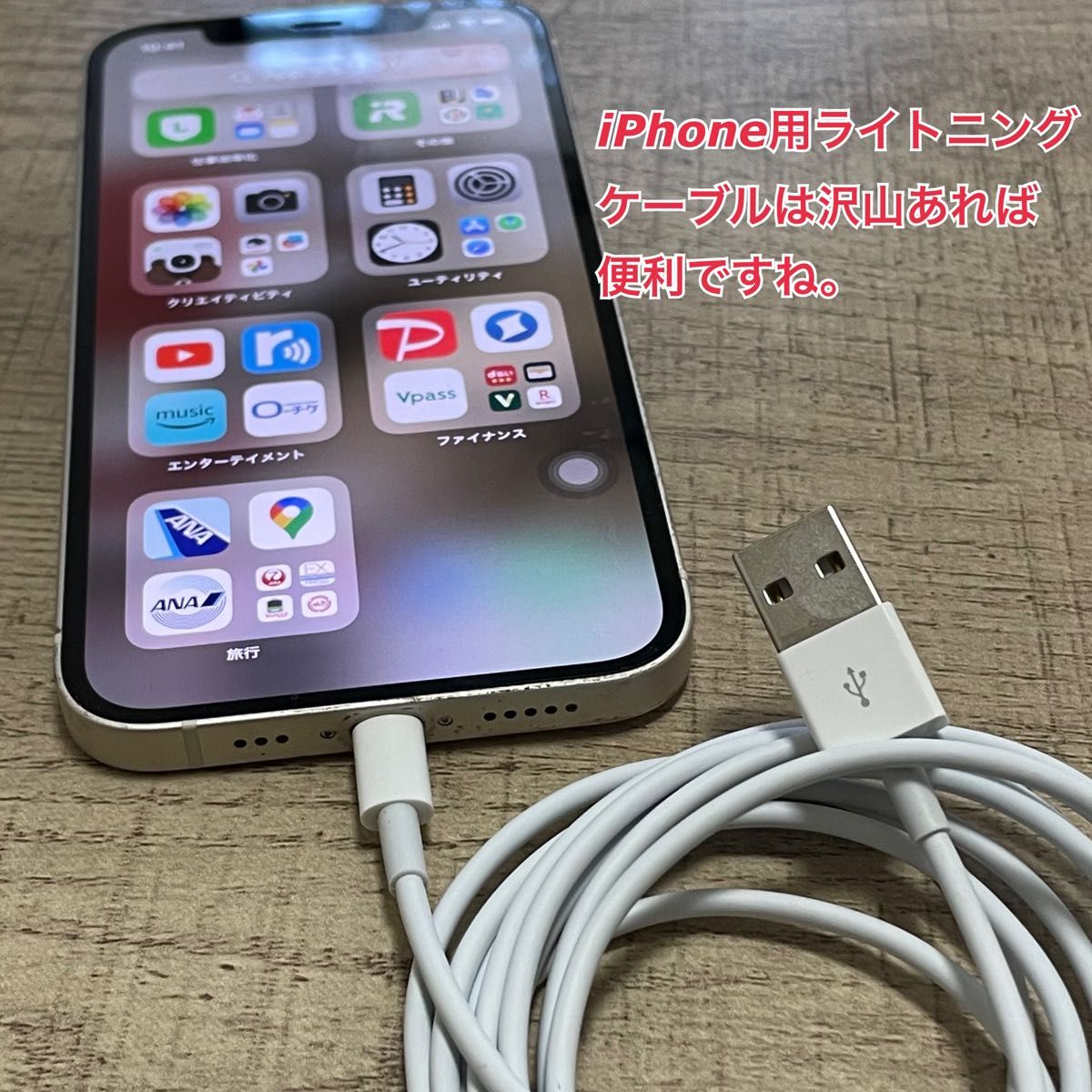 1本 iPhone 充電器ライトニングケーブル2m 純正品同等|PayPayフリマ