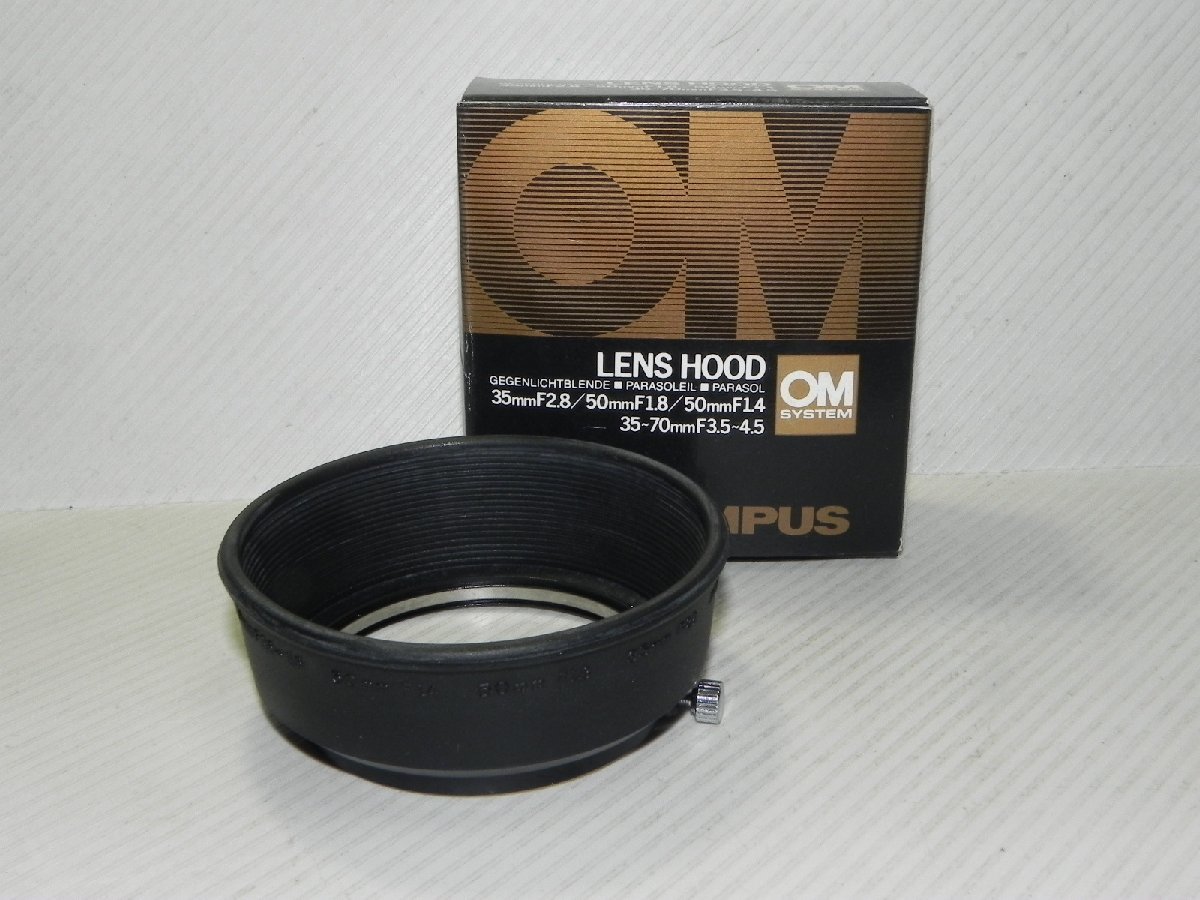 OLYMPUS OM 50mmF1.4 50mmF1.8 35mmF2.8 35-70mmF3.5-4.5 用 カブセ式 レンズフード_画像1