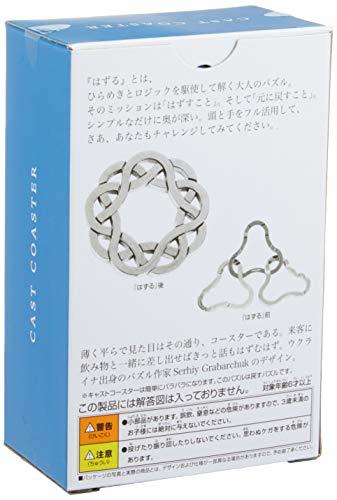 はずる キャスト コースター【難易度レベル4】_画像2