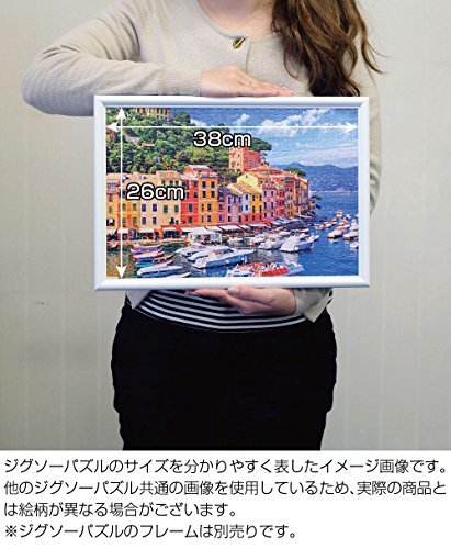 300ピース ジグソーパズル 世界遺産 姫路城(26x38cm)_画像2
