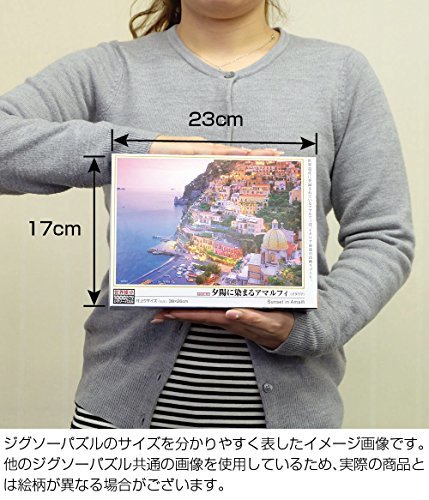 300ピース ジグソーパズル 世界遺産 姫路城(26x38cm)_画像3