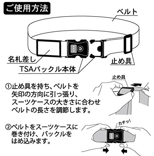 日本製 かわいい ワンタッチ スーツケースベルト スヌーピー TSA ロック付き コミックピンク_画像5