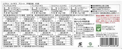 リプトン ルイボスティー アソート 60袋_画像2