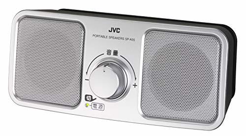 JVC SP-A55-S portable speaker silver 