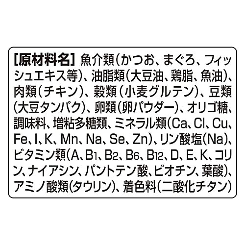 ねこ元気 総合栄養食 パウチ15歳以上用まぐろ入りかつお 60g×24個 キャットフード 60グラム (x 24)_画像6