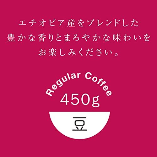 三本コーヒー モカブレンド(豆) 450g×2袋_画像5