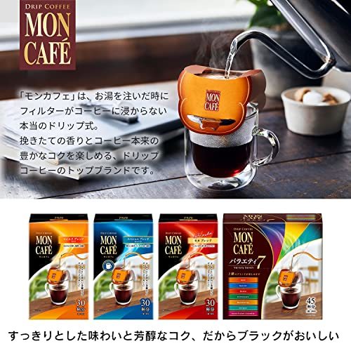 モンカフェ スペシャルブレンド 30袋入 レギュラー(ドリップ)_画像8