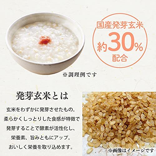 アイリスオーヤマ おかゆ レトルト 発芽玄米おかゆ 250g ×20個 (製造から) 2年 魚沼産 コシヒカリ 非常食_画像4