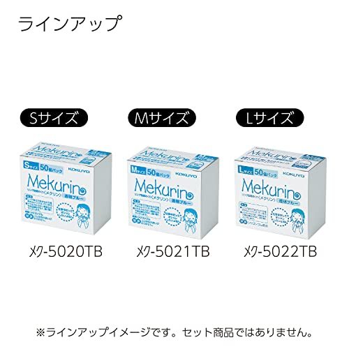 コクヨ 紙めくり リング型 メクリン 50個入 L ブルー メク-5022TB_画像7