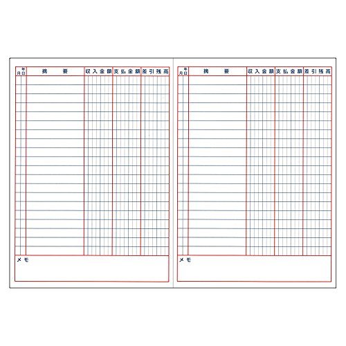 ダイゴー 金銭出納帳 太罫金銭 太い罫線 B5 ブラウン J1129_画像2