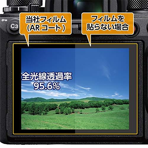 ハクバ HAKUBA 液晶保護フィルムMarkIII 超低反射 SONY α1/α7C/α7S III/II/α9 II/α9/α7R IV/I_画像3