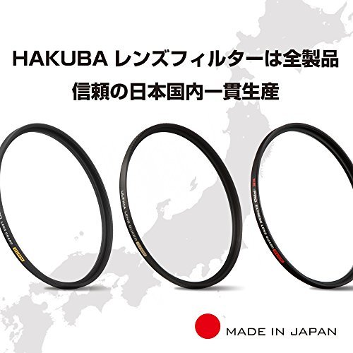 HAKUBA 52mm レンズフィルター 保護用 MCレンズガード CF-LG52_画像4