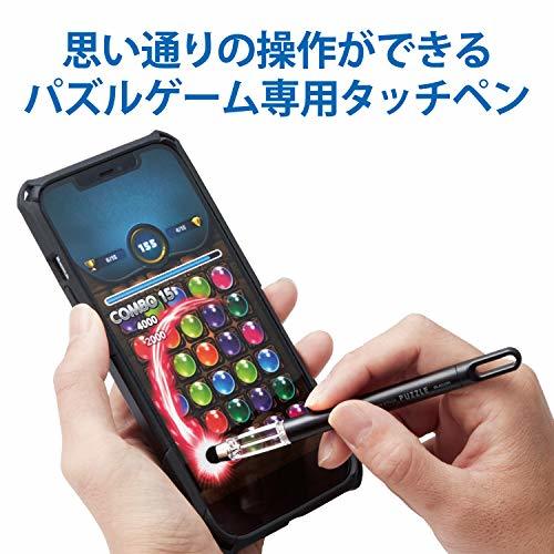 エレコム タッチペン 【 パズルゲーム専用 】 超感度タイプ スマホ/タブレット 対応 ブラック P-TPGCPZBK_画像2