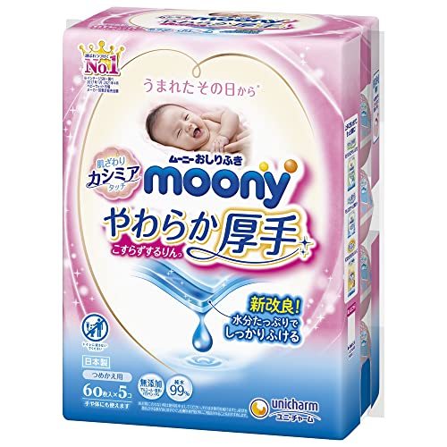 【おしりふき 】ムーニーやわらか厚手 こすらずするりんっ 詰替 300枚(60枚×5)_画像1