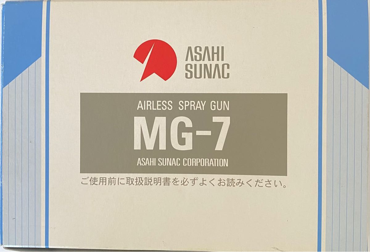 新品未使用 旭サナック エアレスハンドガン MG-7 | www.mclegal.info