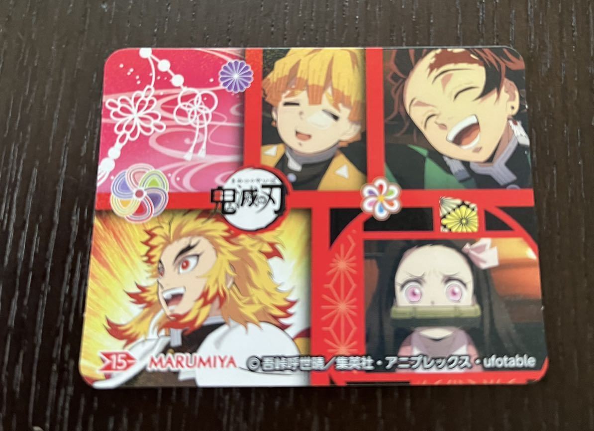 同梱可能☆丸美屋鬼滅の刃☆ お茶漬け煉獄さん&炭治郎&禰豆子&善逸